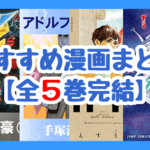 機動戦士ガンダム Msv R ジョニー ライデンの帰還 が面白い 7つのおすすめポイント 漫画の虎