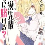 短編漫画好きにおすすめ 透明人間の恋 など安藤ゆき短編集3冊 漫画の虎