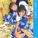 機動戦士ガンダム 逆襲のシャア ベルトーチカ チルドレン 全7巻 漫画版 小説版逆シャア 漫画の虎