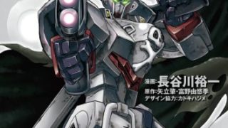 このガンダム漫画が面白い おすすめガンダムコミック 宇宙世紀編 漫画の虎