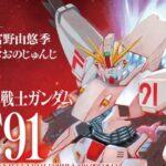 特蝶 死局特殊蝶犯罪対策室 バタフライ ストレージ の過去世界描くsfアクション 漫画の虎