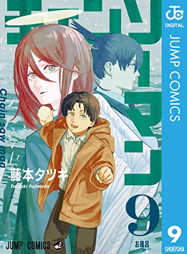 年版 この漫画が面白い おすすめコミックまとめ 漫画の虎