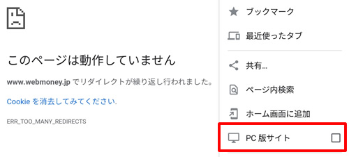 電子マネー プリペイドカードを使った電子書籍の買い方 漫画の虎