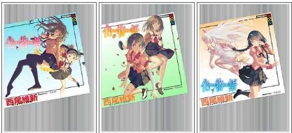 ブックライブ 夏 電書21 モンスターシーズン完結直前 物語 シリーズフェア 最大40 Off 8 12まで 漫画の虎