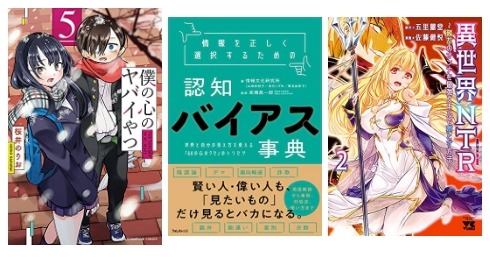 10 28まで Kindle本ストア 9周年キャンペーン 最大40 Off Kindle本トップタイトル Kindle 漫画の虎