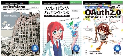 12 25まで 最大70 Off Kindle本 クリスマスセール インプレスr Dタイトル Kindle 漫画の虎